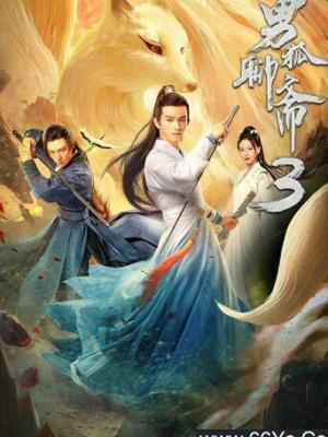 暴力美学